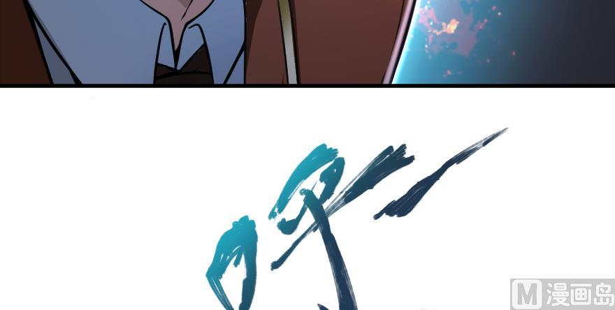 Page 84 of Chapter 98