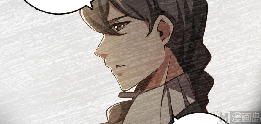 Page 97 of Chapter 98