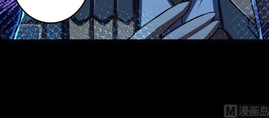 Page 99 of Chapter 99