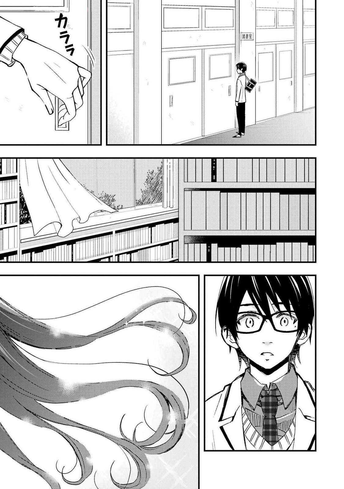 Page 1 of Chapter 10