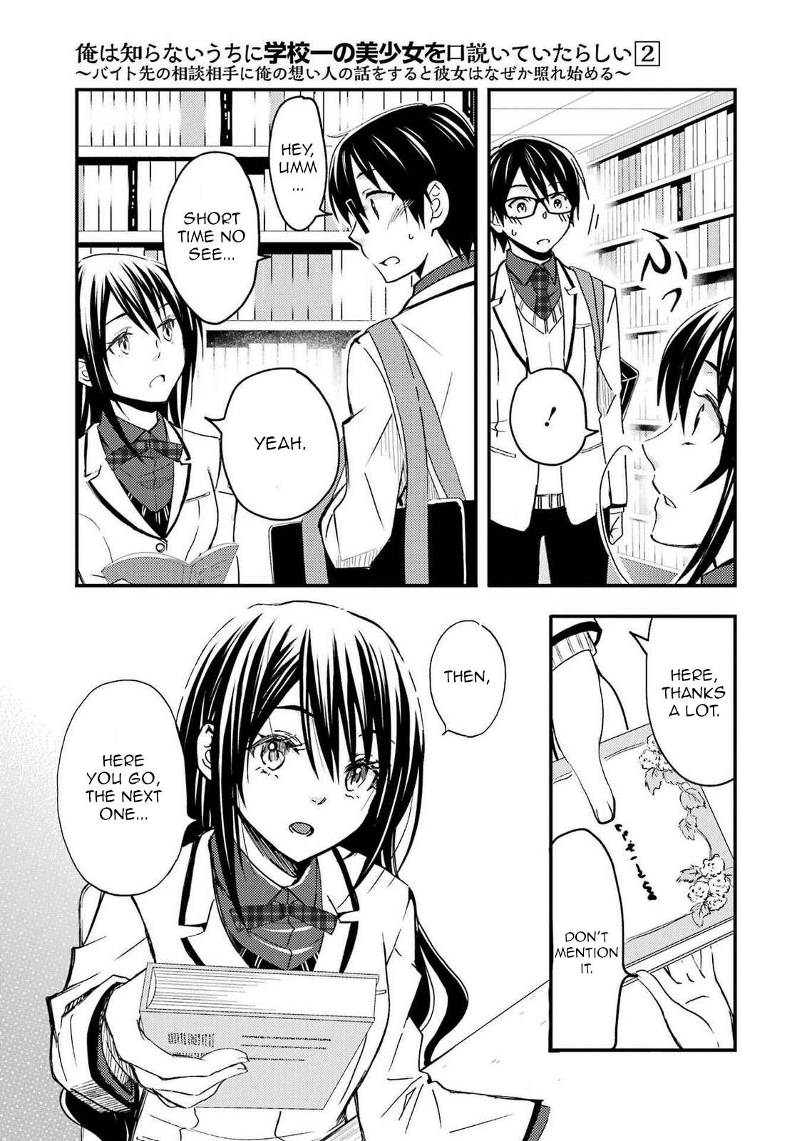 Page 3 of Chapter 10