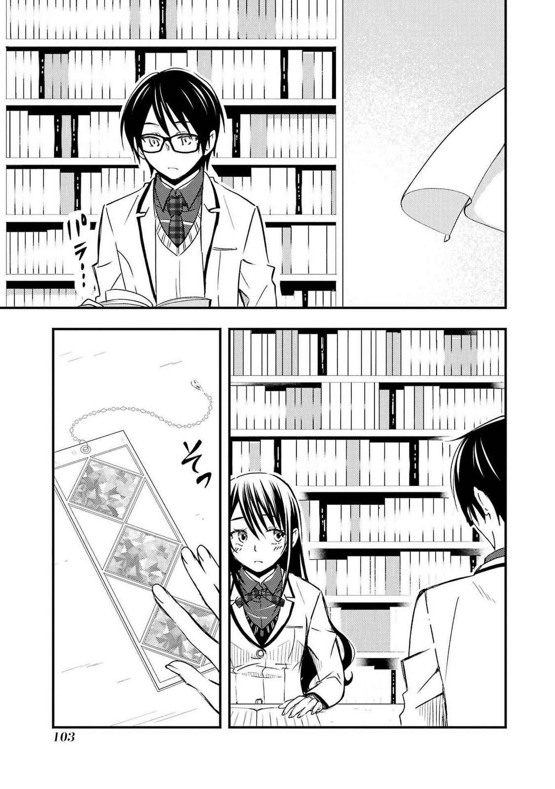 Page 7 of Chapter 10