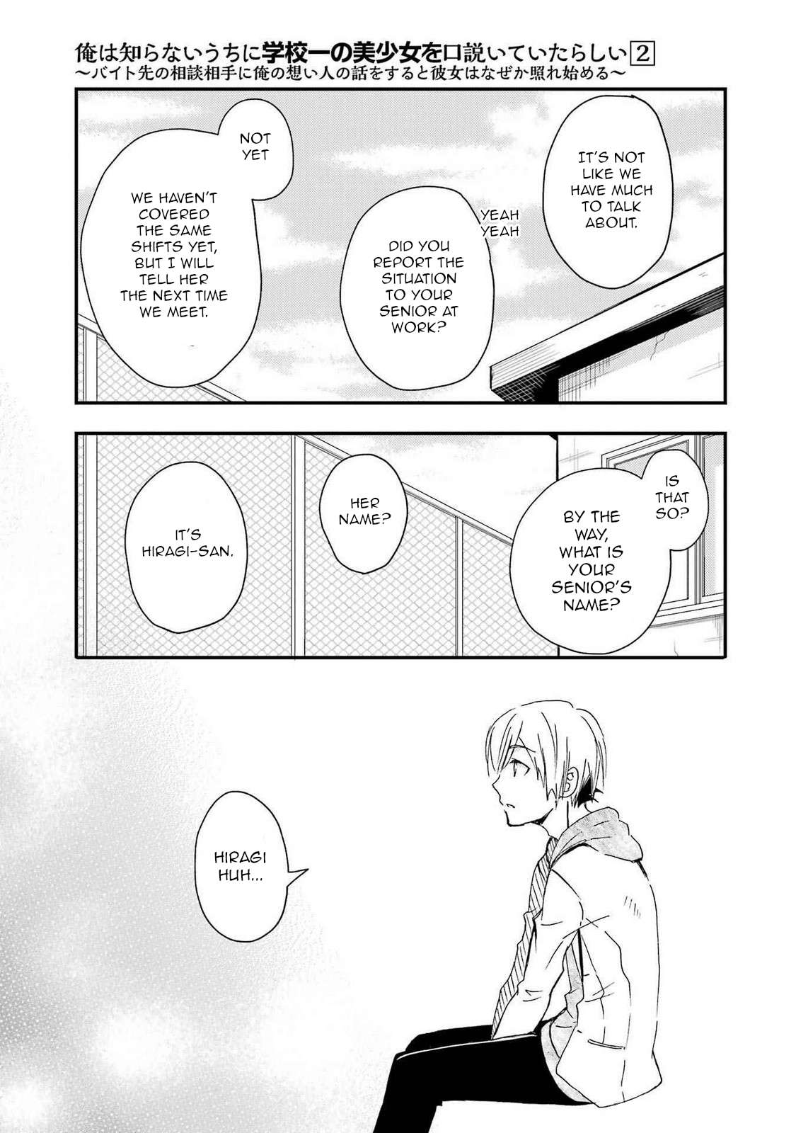 Page 16 of Chapter 10