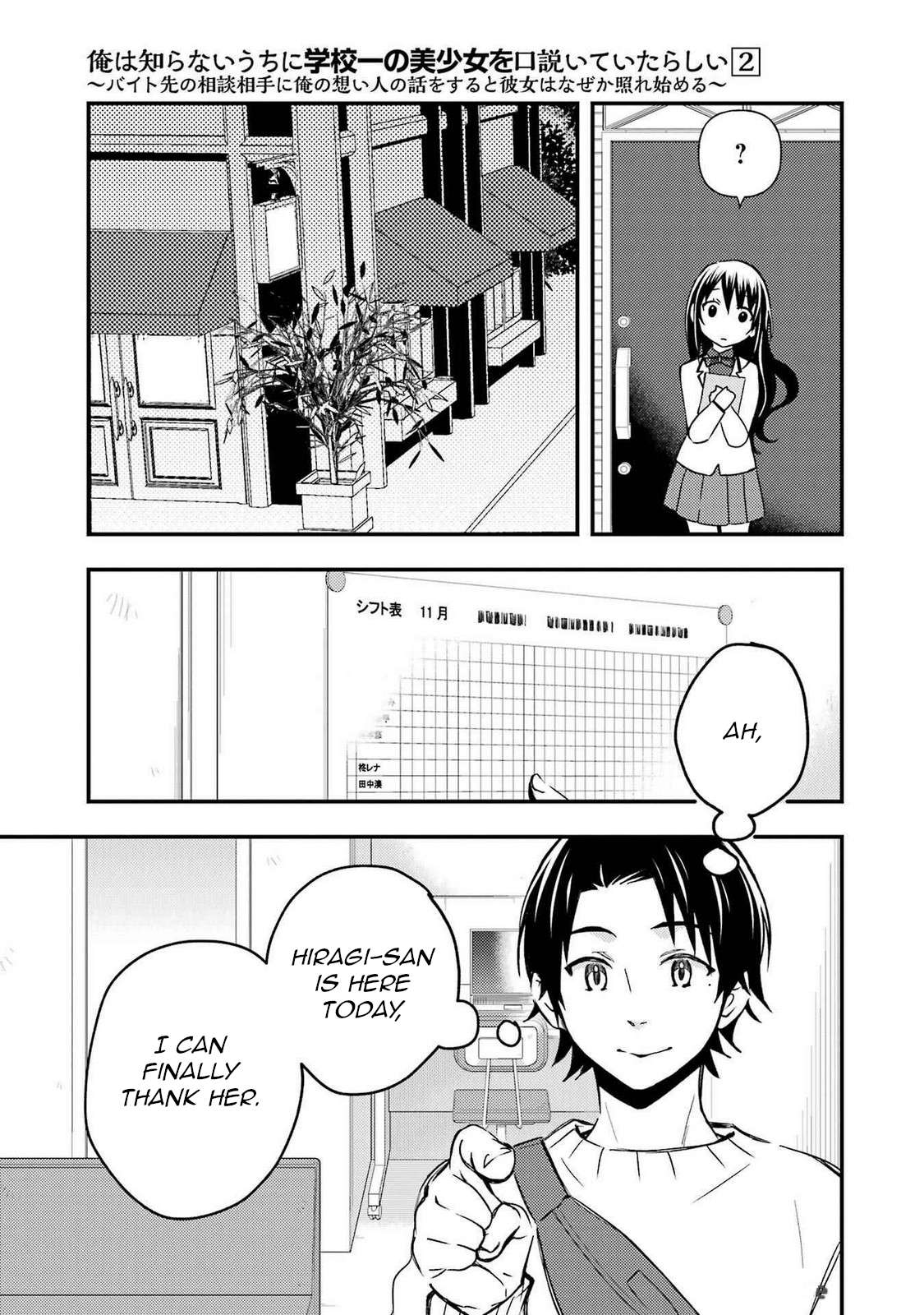 Page 24 of Chapter 10