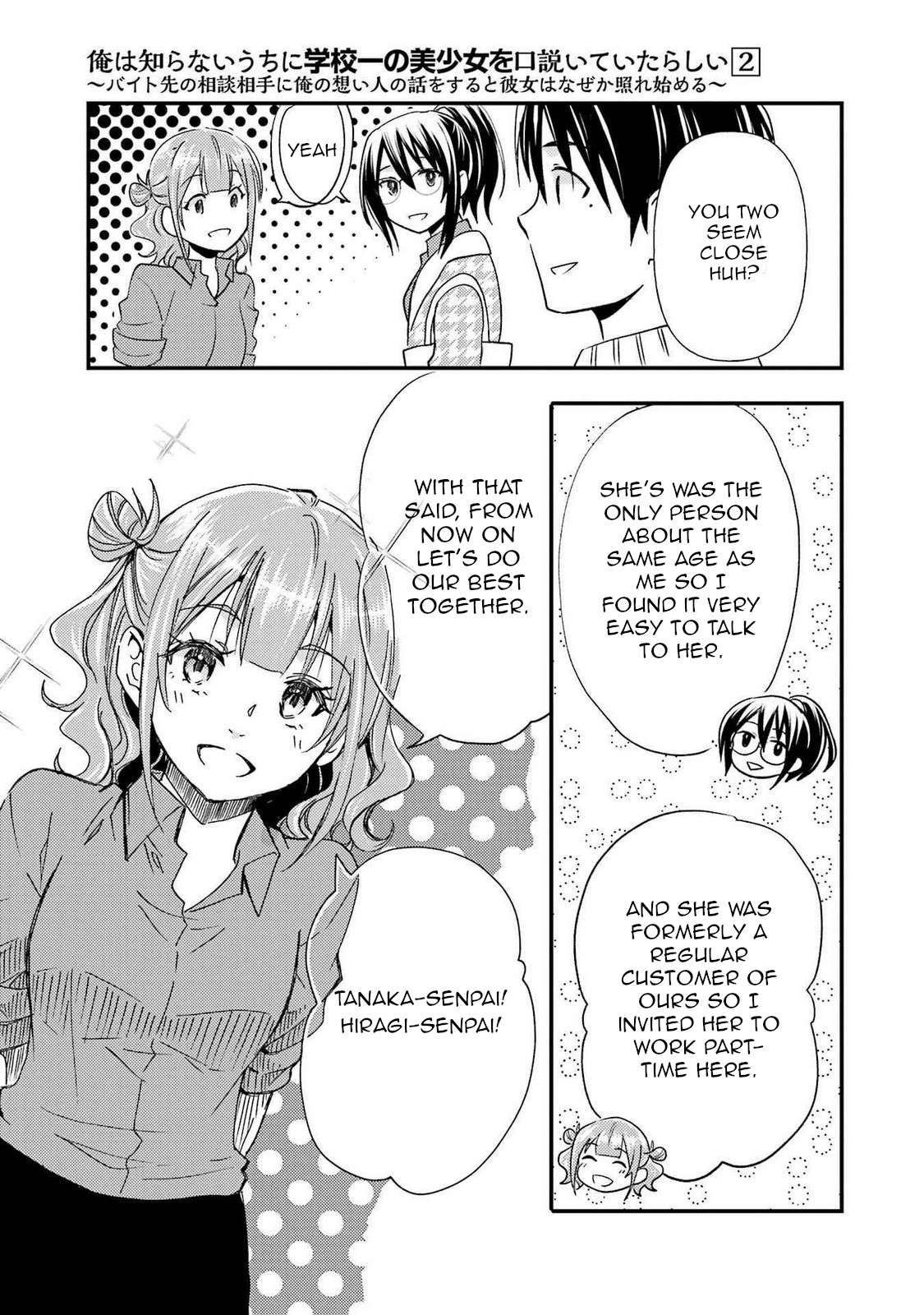 Page 7 of Chapter 11