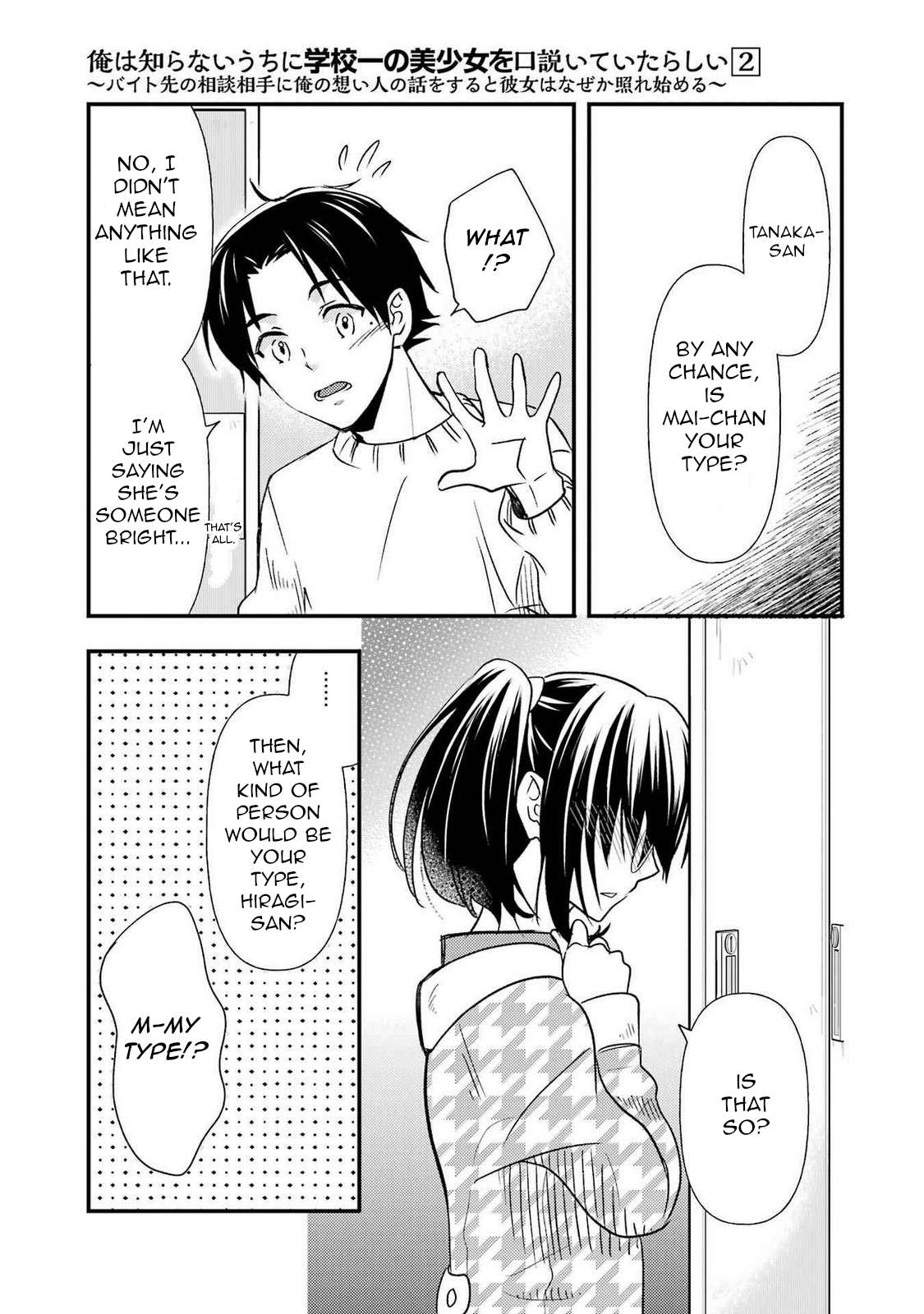 Page 9 of Chapter 11