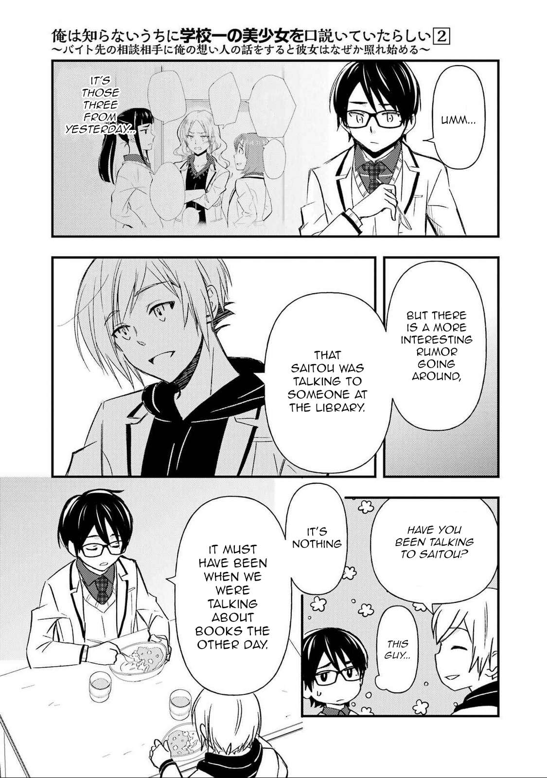 Page 25 of Chapter 11
