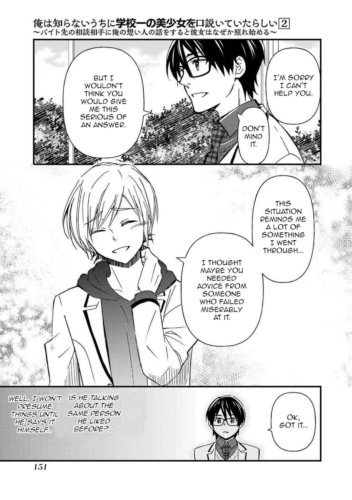 Page 27 of Chapter 11