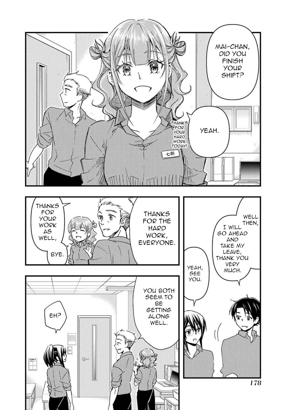 Page 24 of Chapter 12