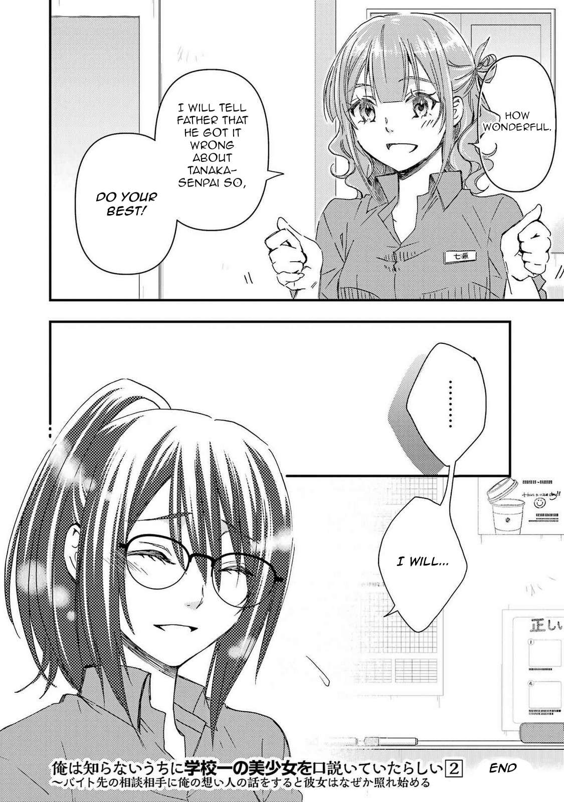 Page 30 of Chapter 12