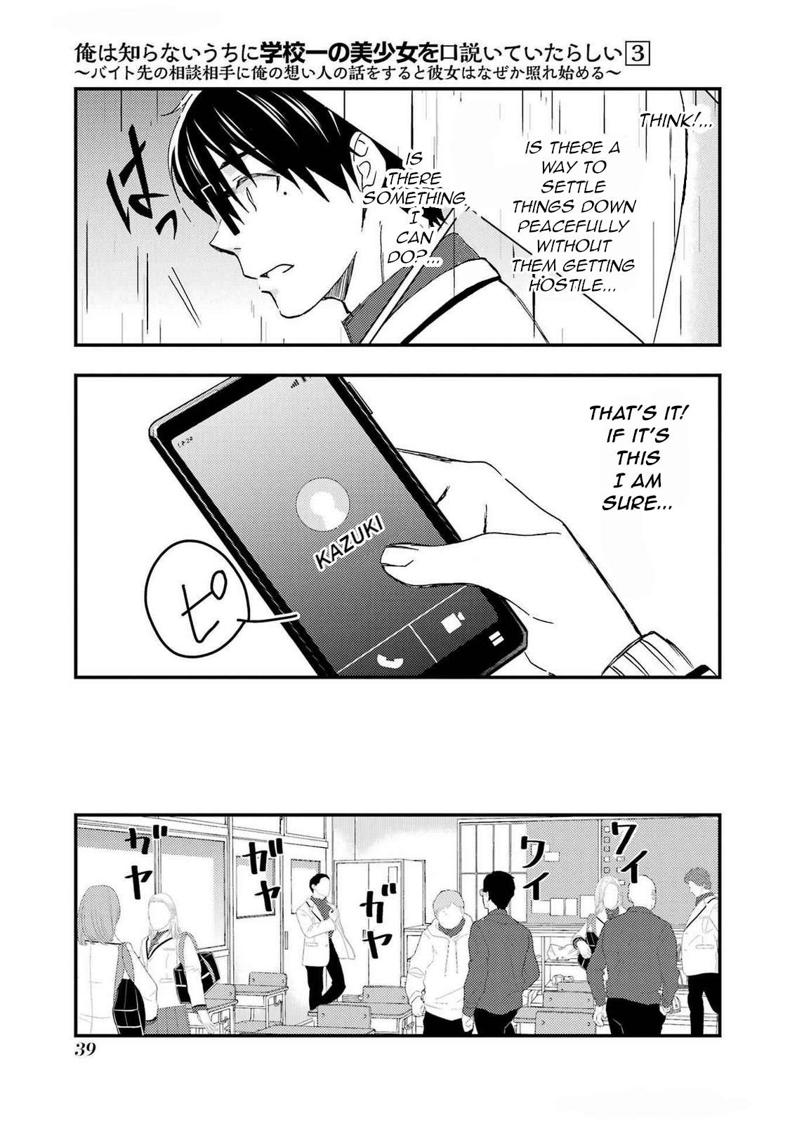 Page 11 of Chapter 14