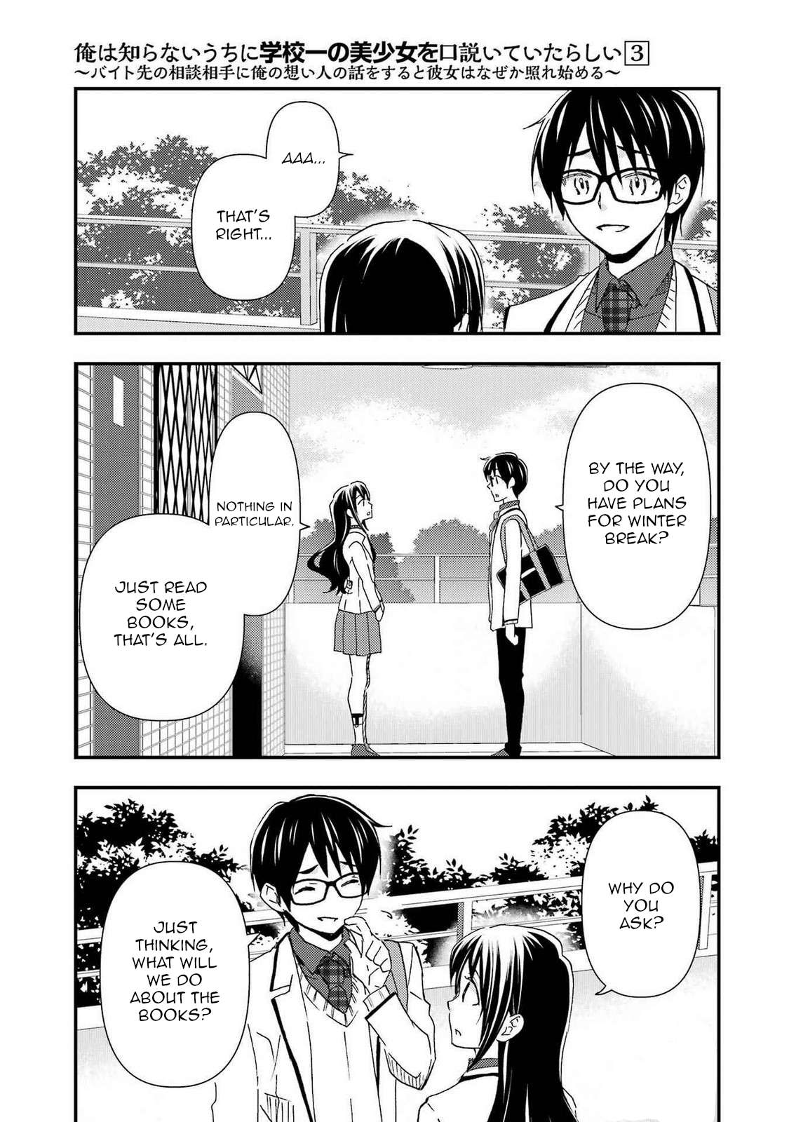 Page 5 of Chapter 15