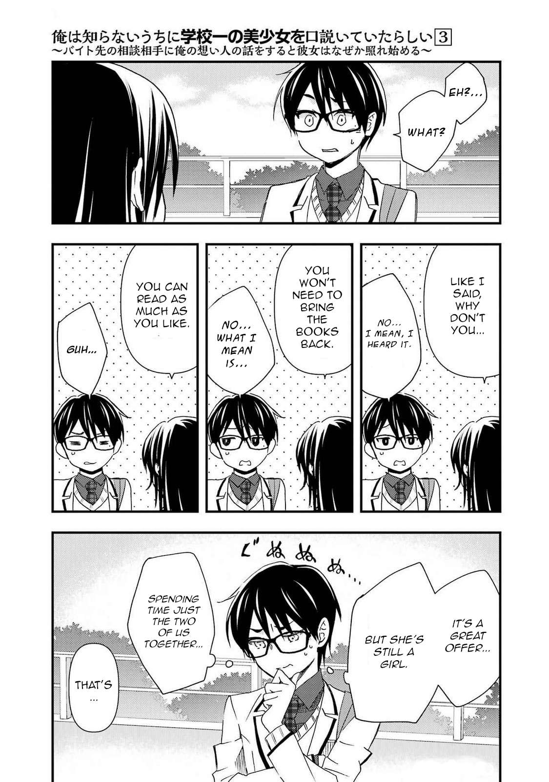 Page 7 of Chapter 15