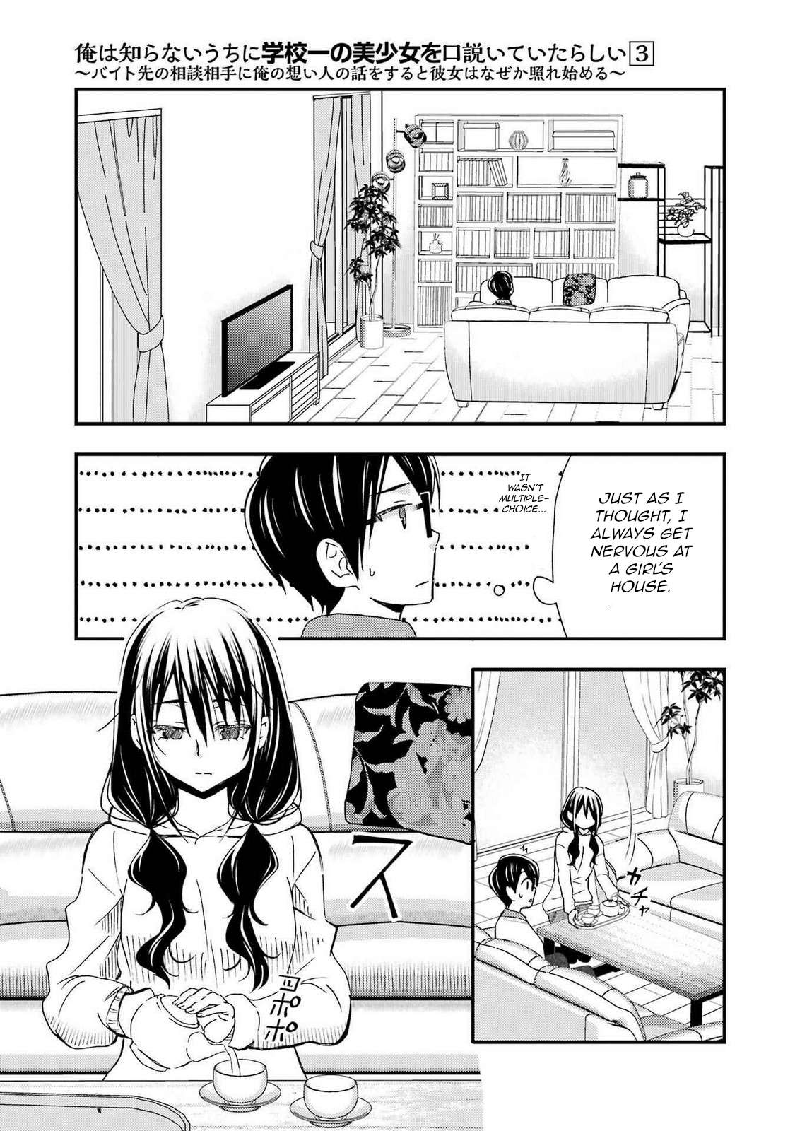 Page 11 of Chapter 15