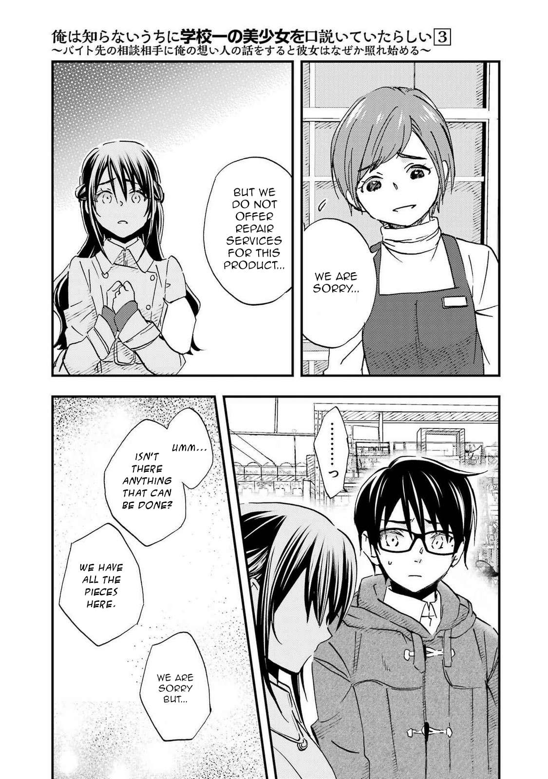 Page 25 of Chapter 16