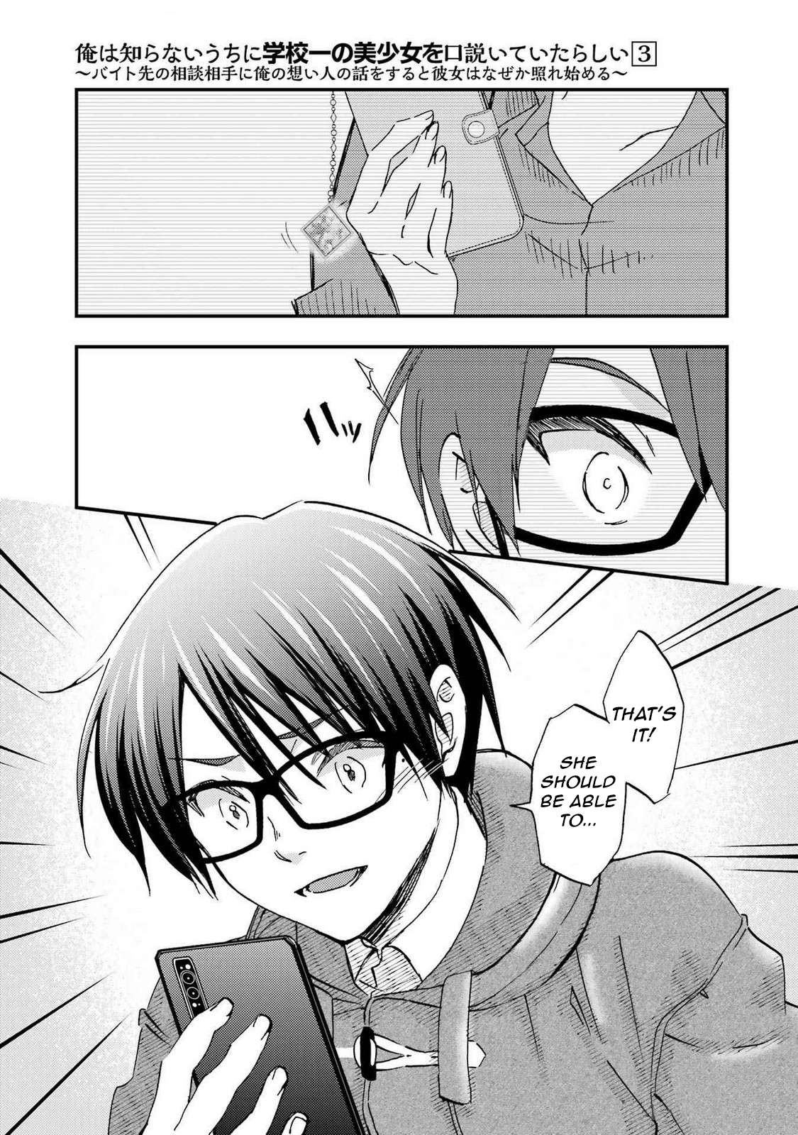 Page 31 of Chapter 16