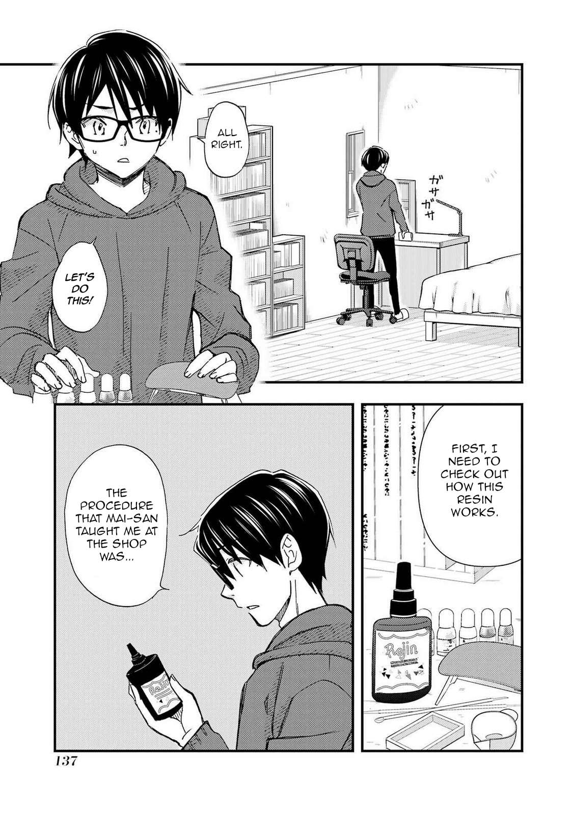 Page 15 of Chapter 17