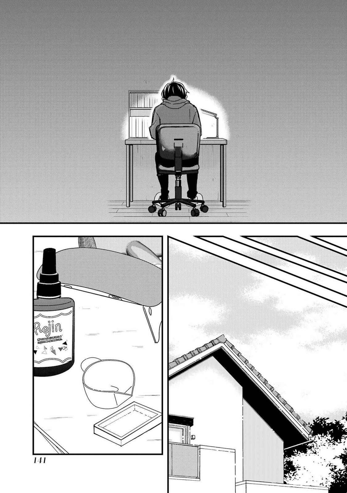 Page 19 of Chapter 17
