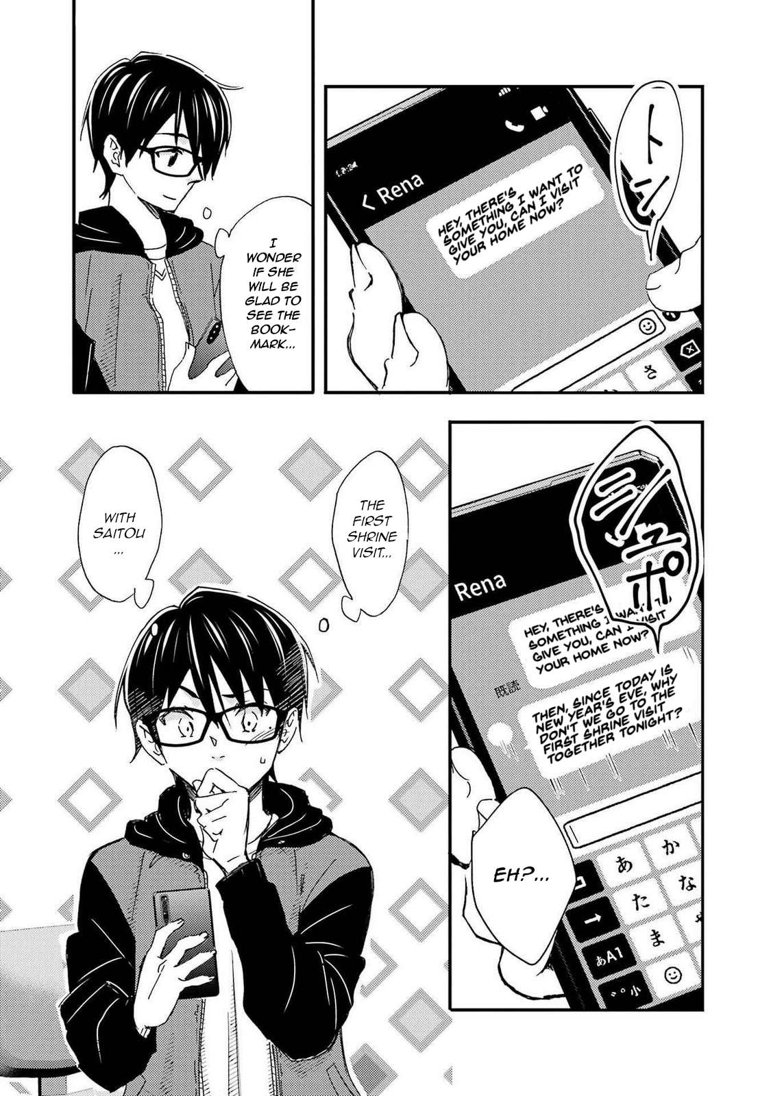 Page 23 of Chapter 17