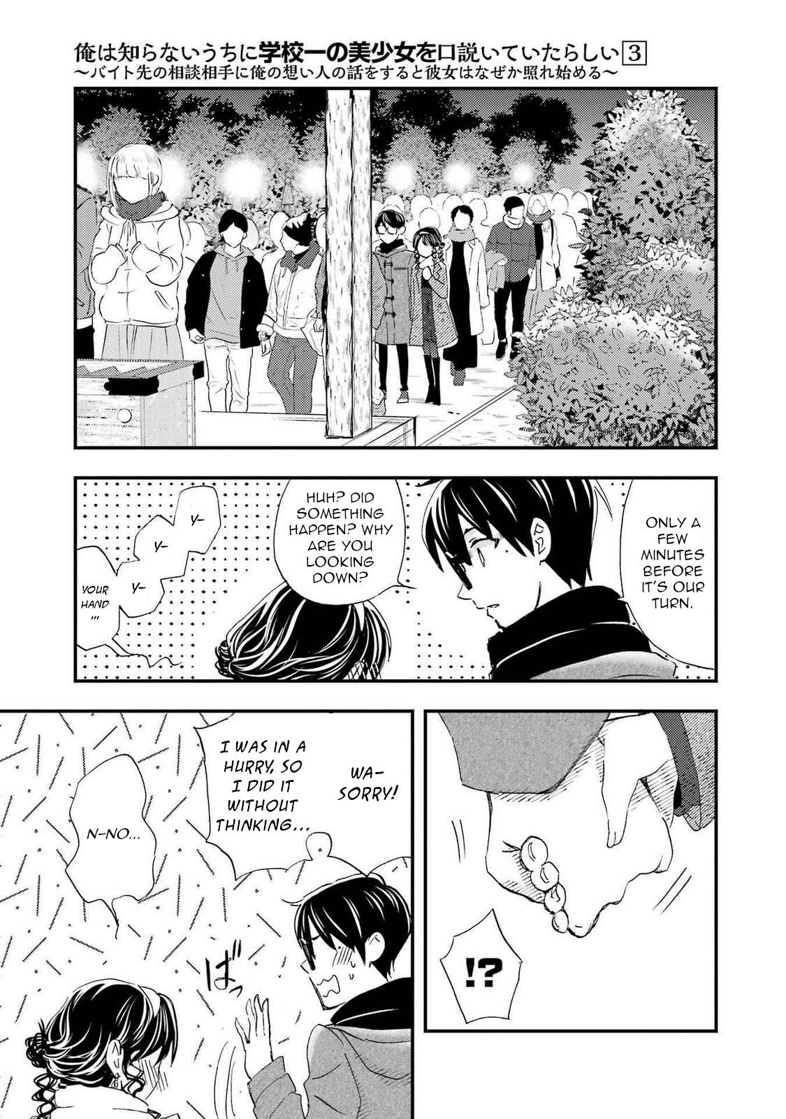 Page 11 of Chapter 18