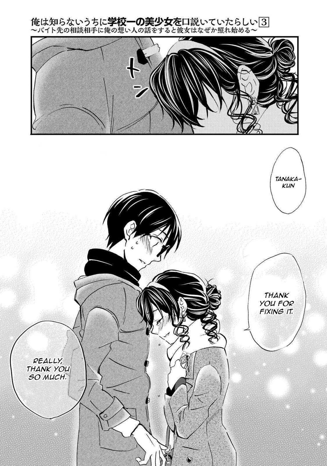 Page 27 of Chapter 18