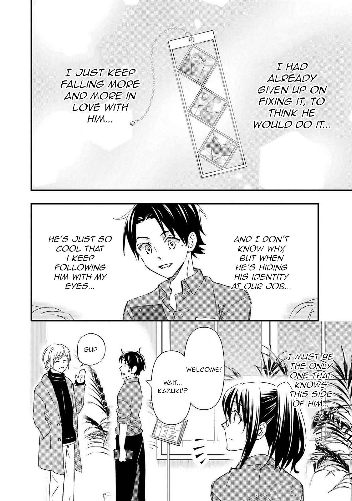 Page 2 of Chapter 18.5