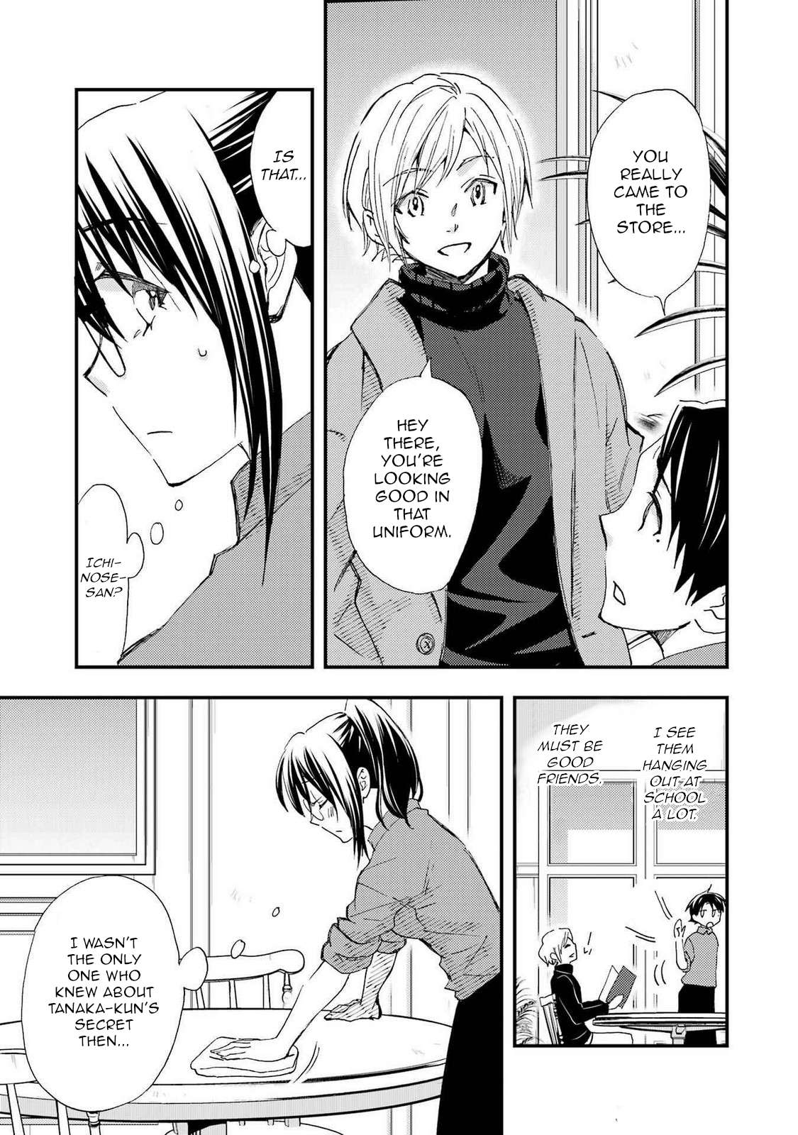 Page 3 of Chapter 18.5