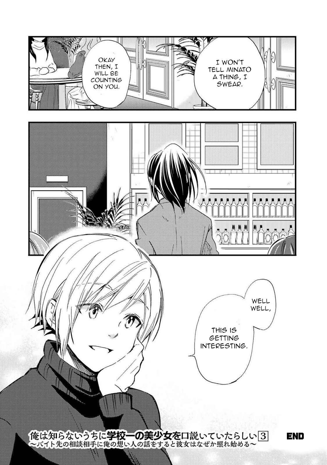 Page 10 of Chapter 18.5