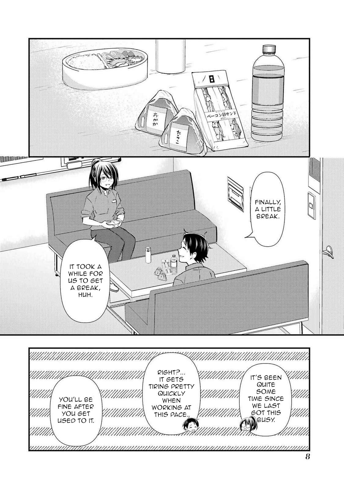 Page 9 of Chapter 19