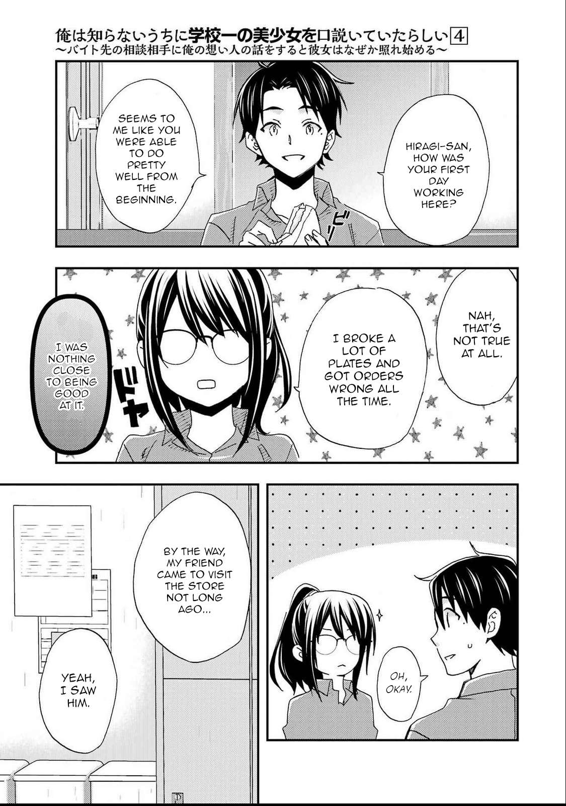 Page 10 of Chapter 19