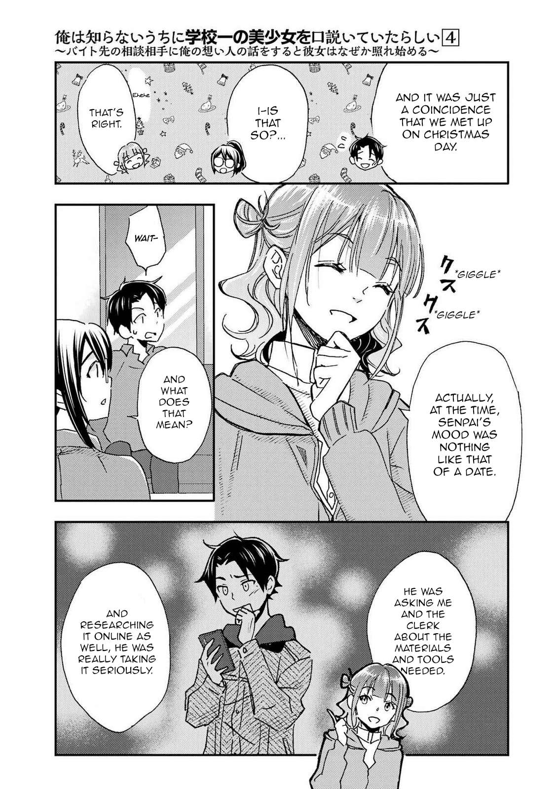 Page 14 of Chapter 19