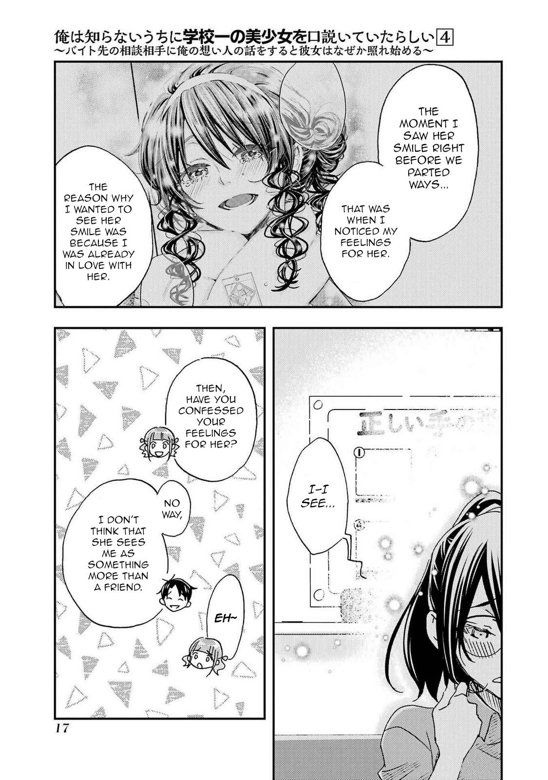 Page 18 of Chapter 19