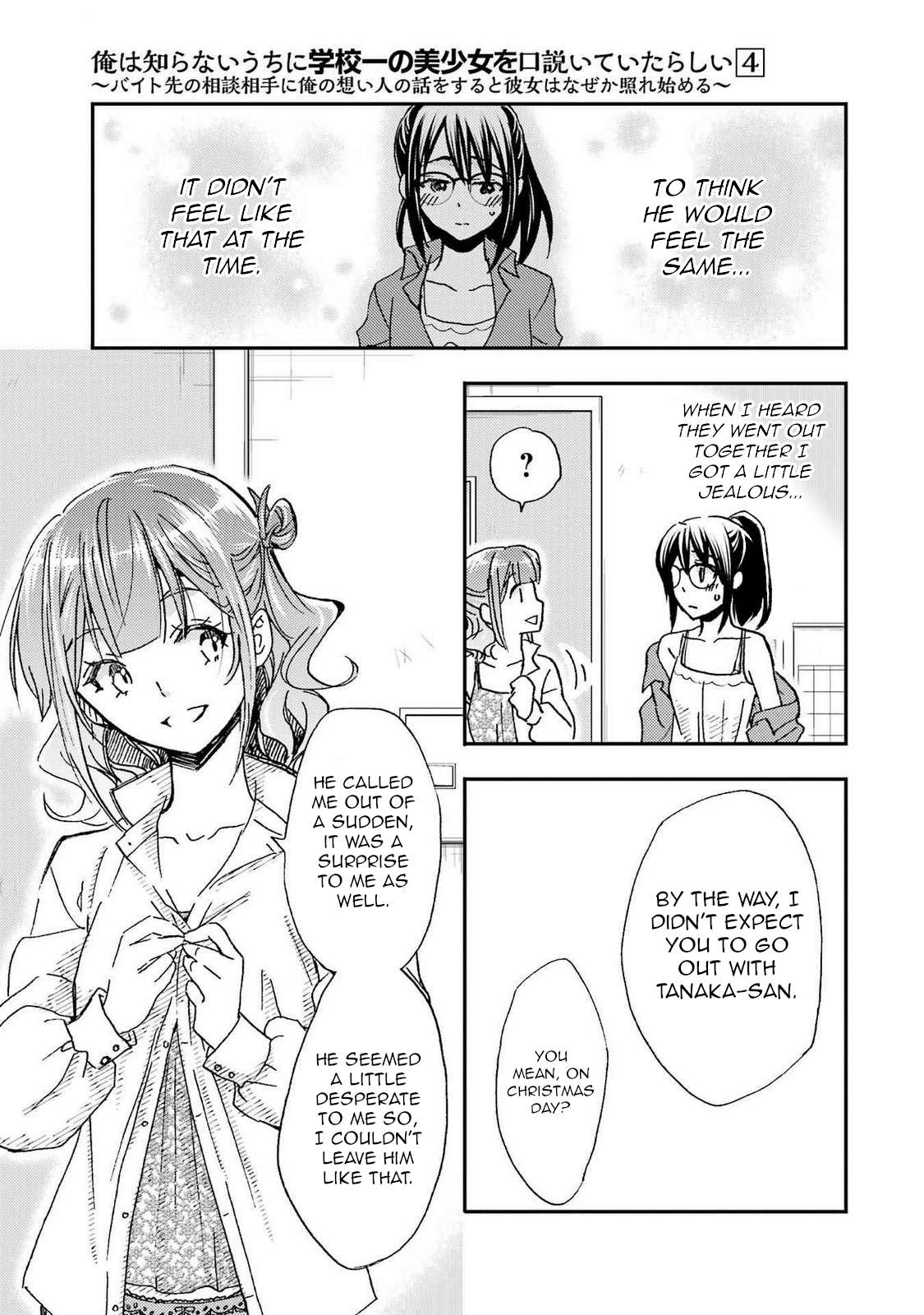 Page 24 of Chapter 19