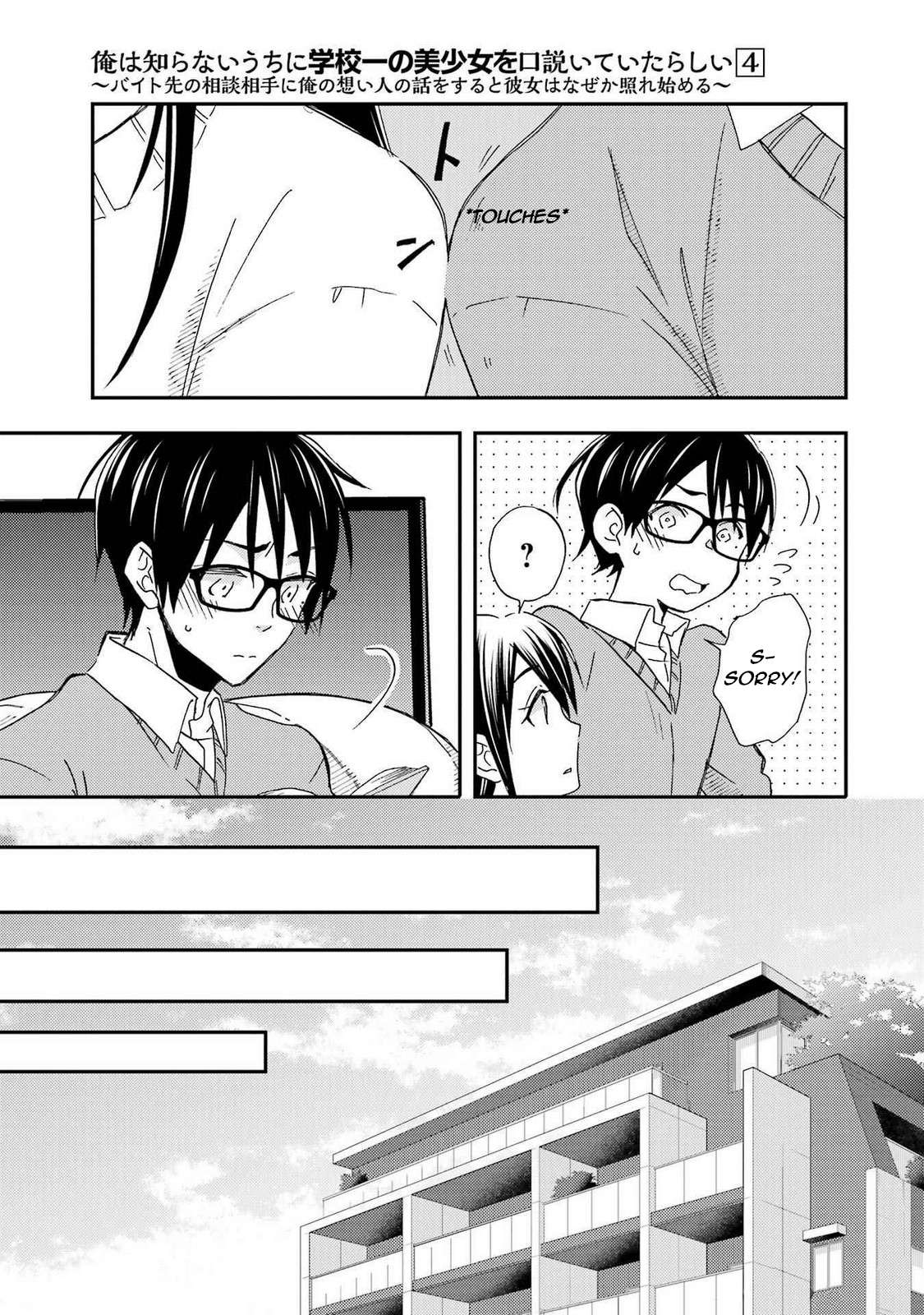 Page 13 of Chapter 20