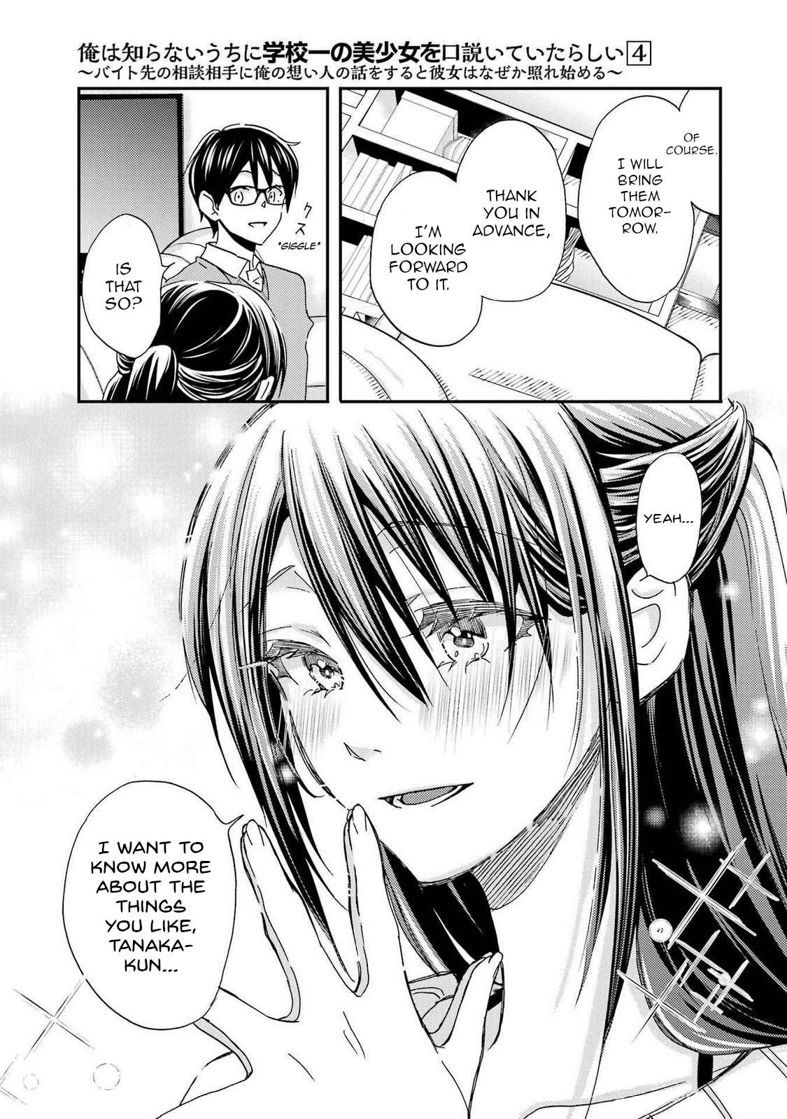 Page 21 of Chapter 20