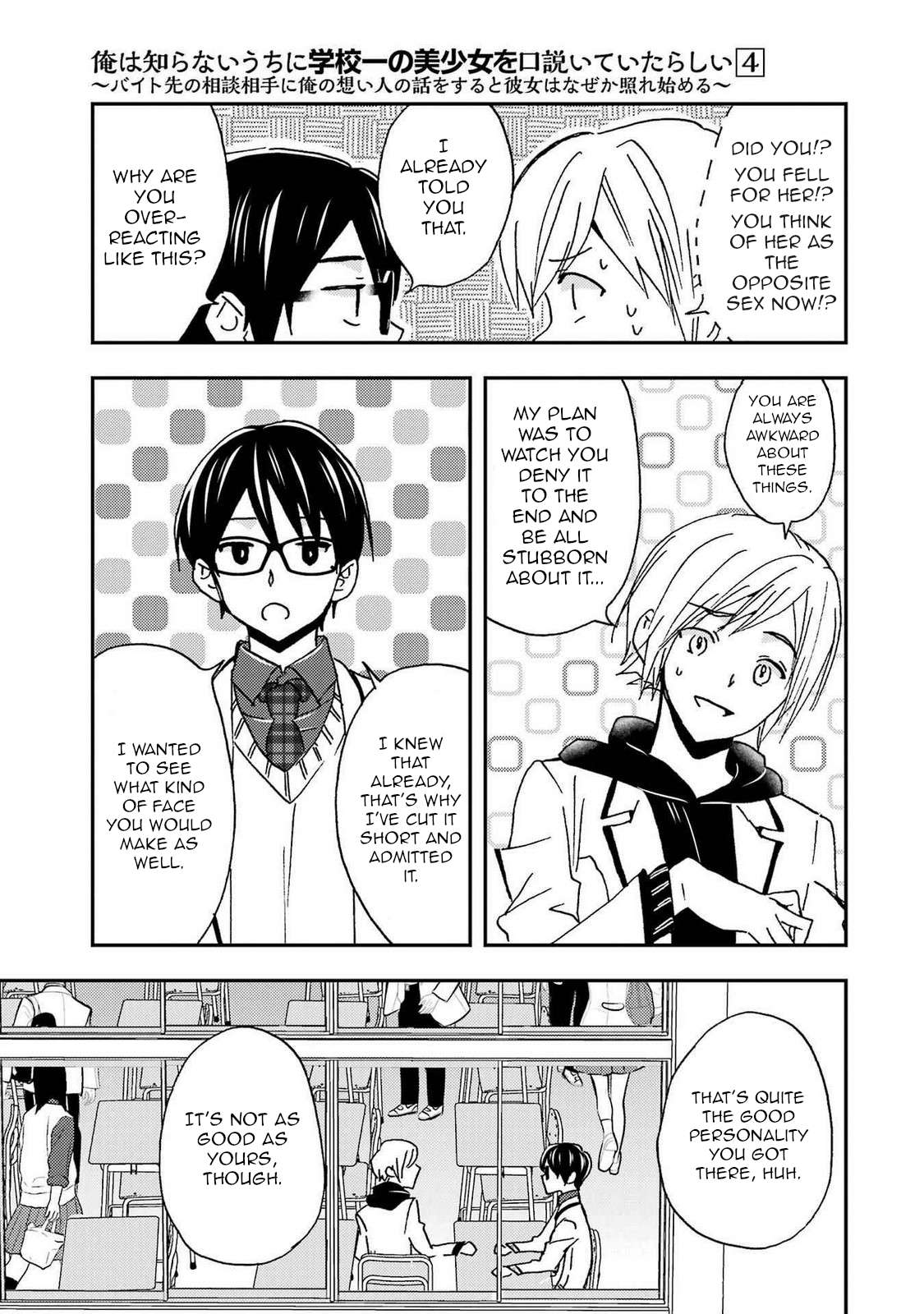 Page 17 of Chapter 21