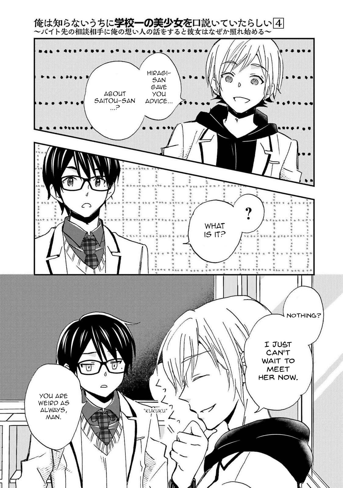 Page 23 of Chapter 21