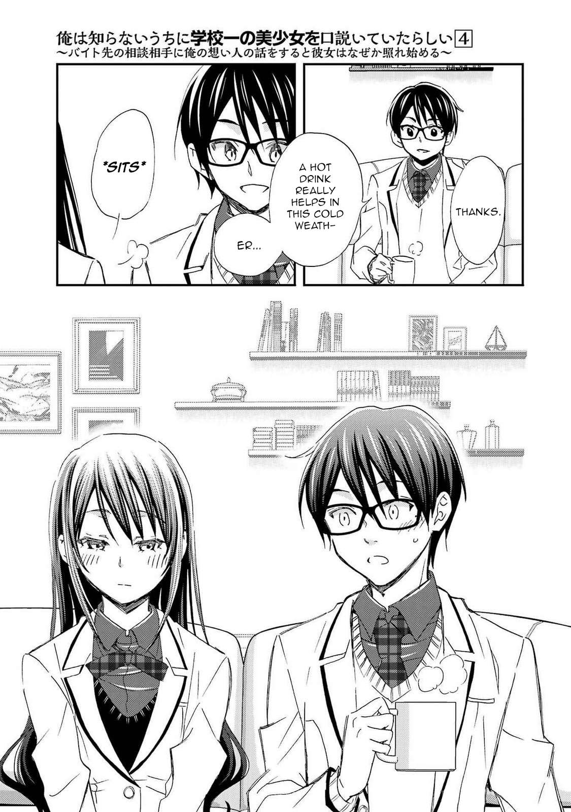 Page 25 of Chapter 21