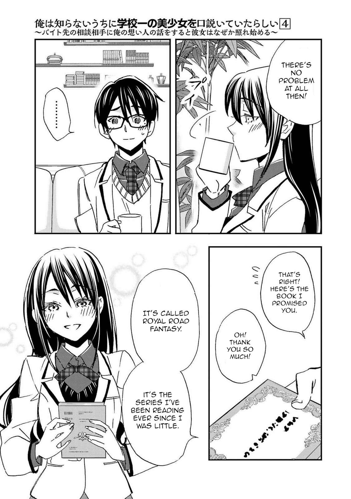 Page 27 of Chapter 21