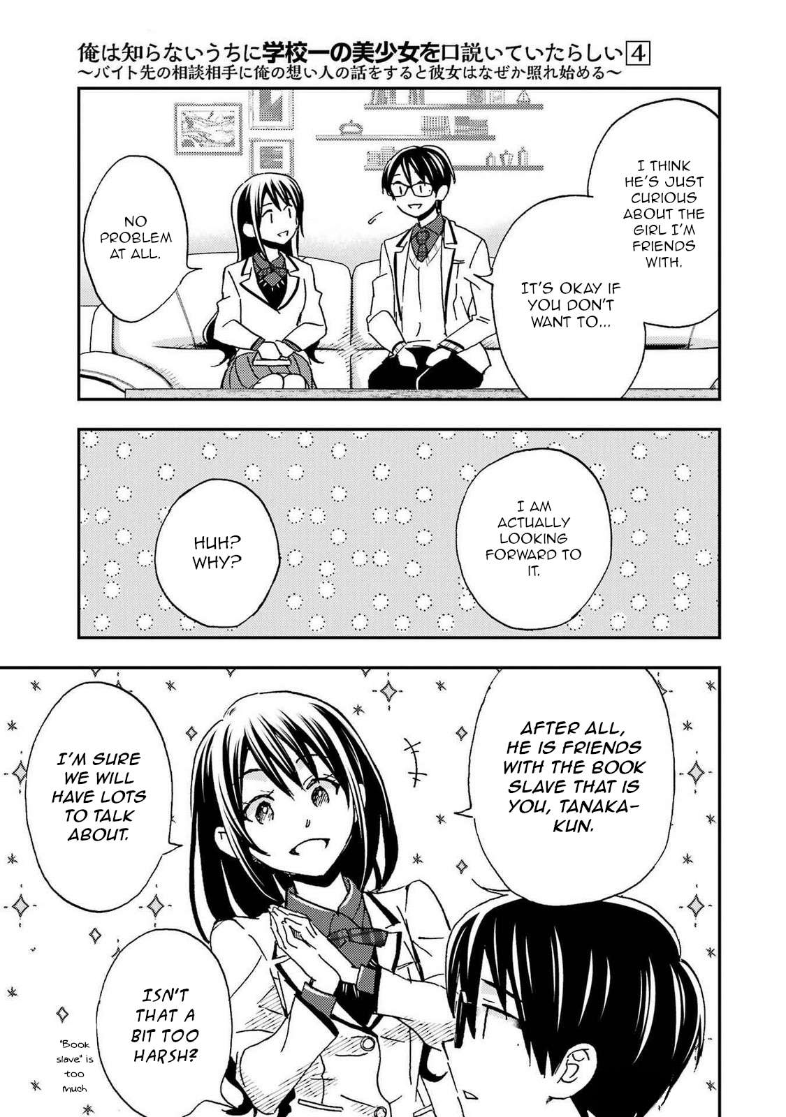 Page 31 of Chapter 21