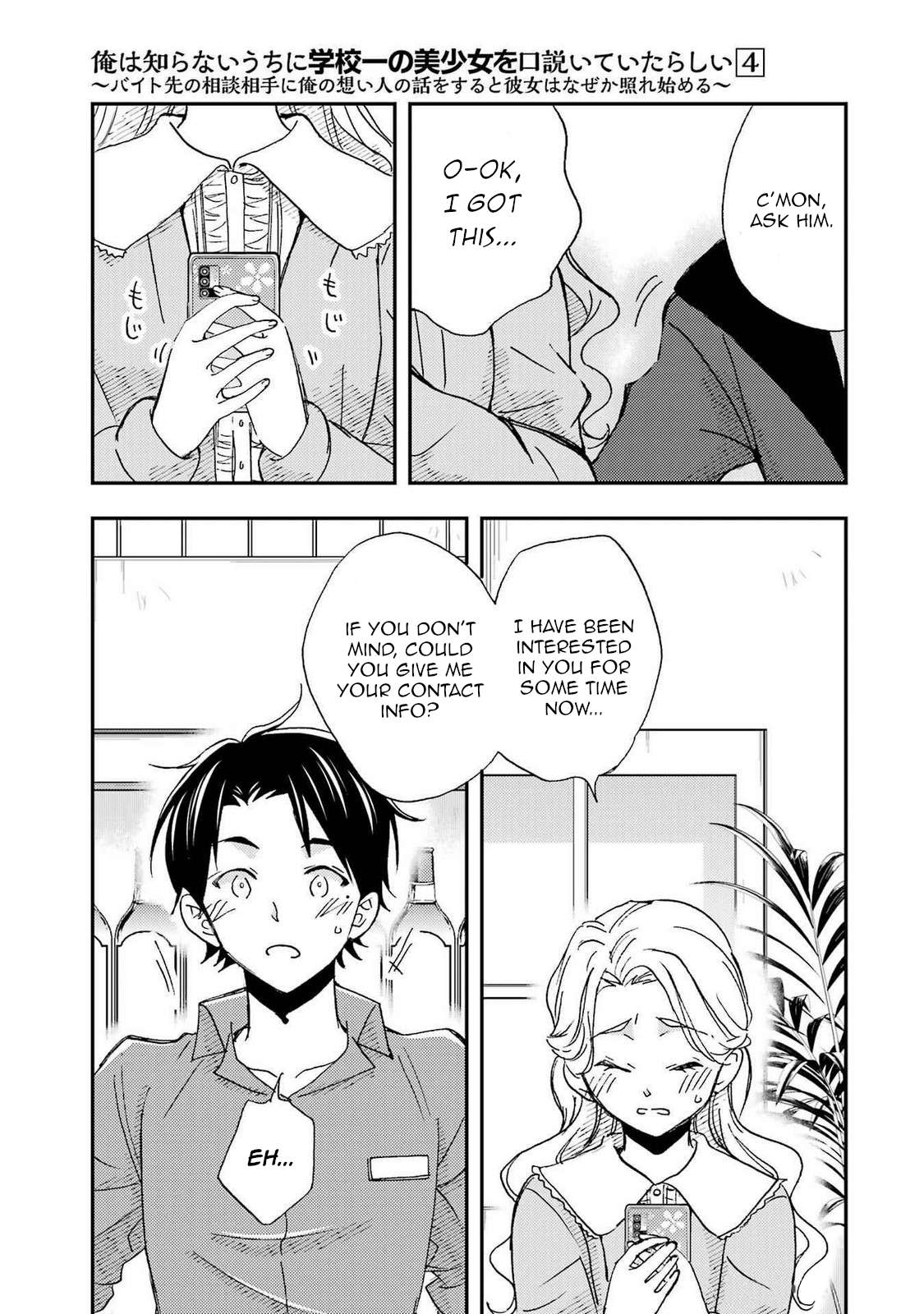 Page 35 of Chapter 21