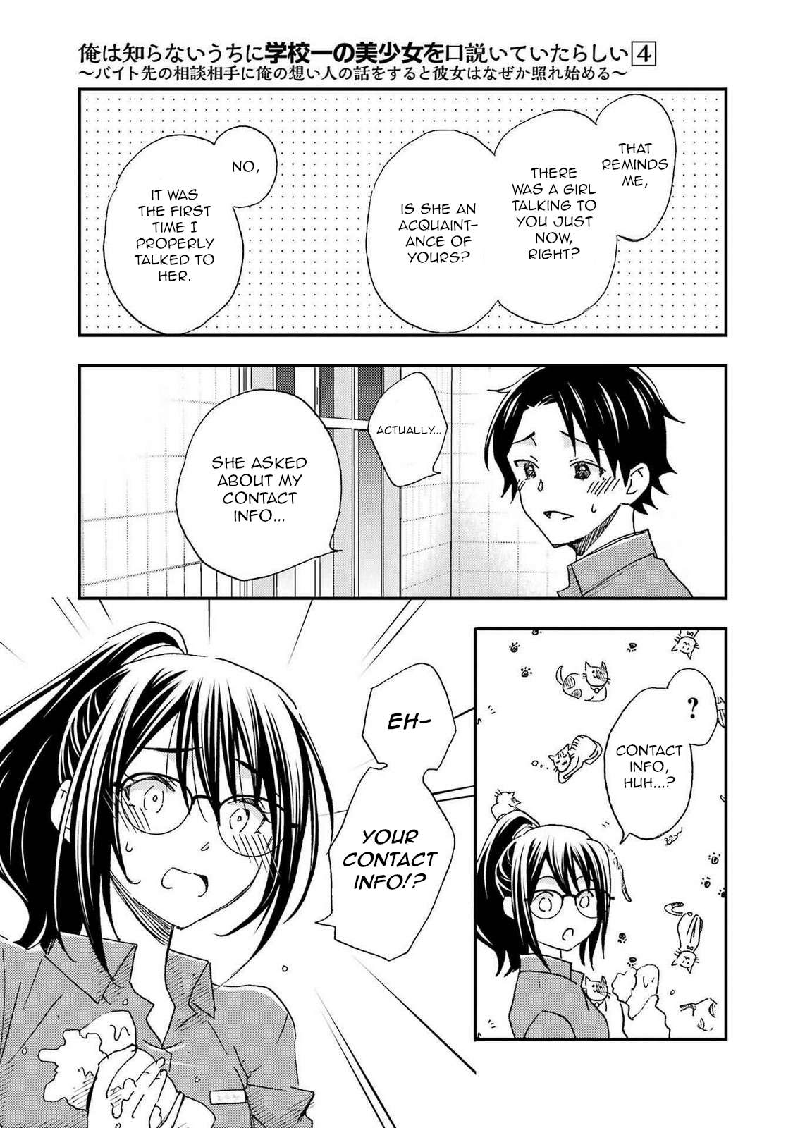 Page 7 of Chapter 22