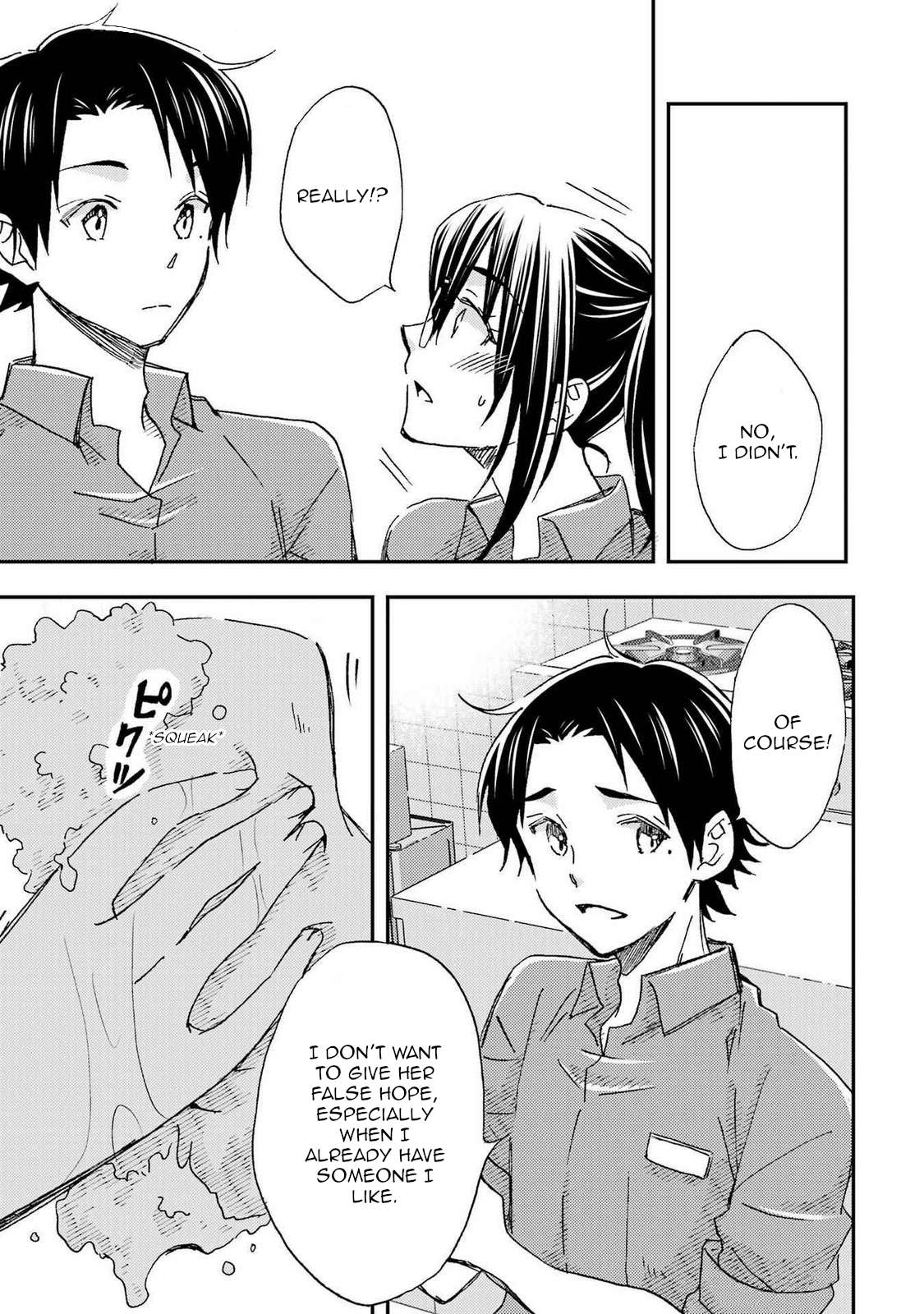Page 9 of Chapter 22