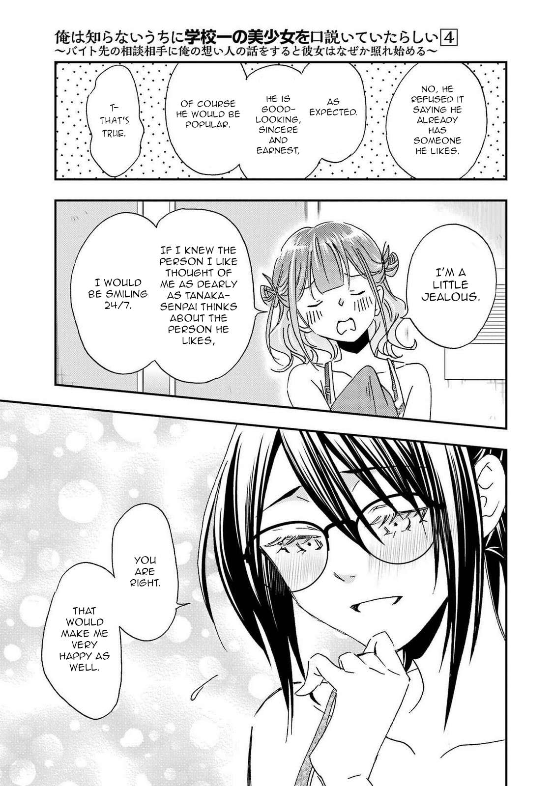 Page 21 of Chapter 22