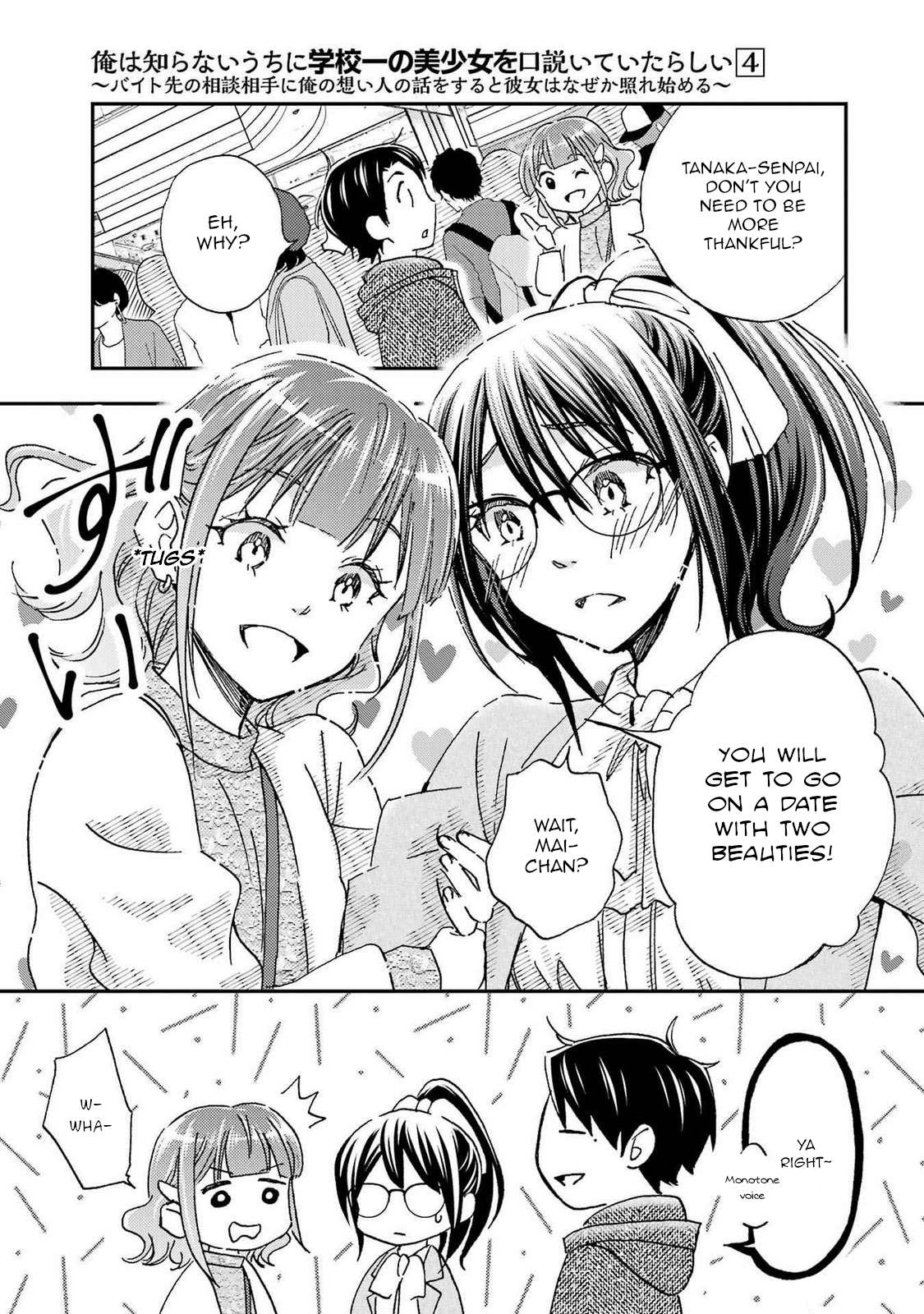 Page 3 of Chapter 23