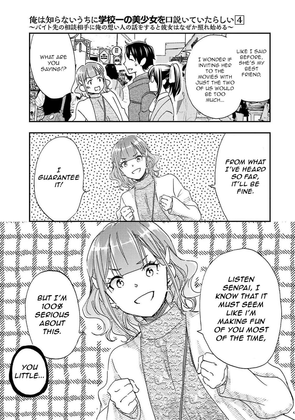 Page 7 of Chapter 23