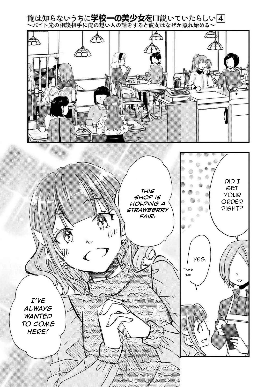 Page 11 of Chapter 23