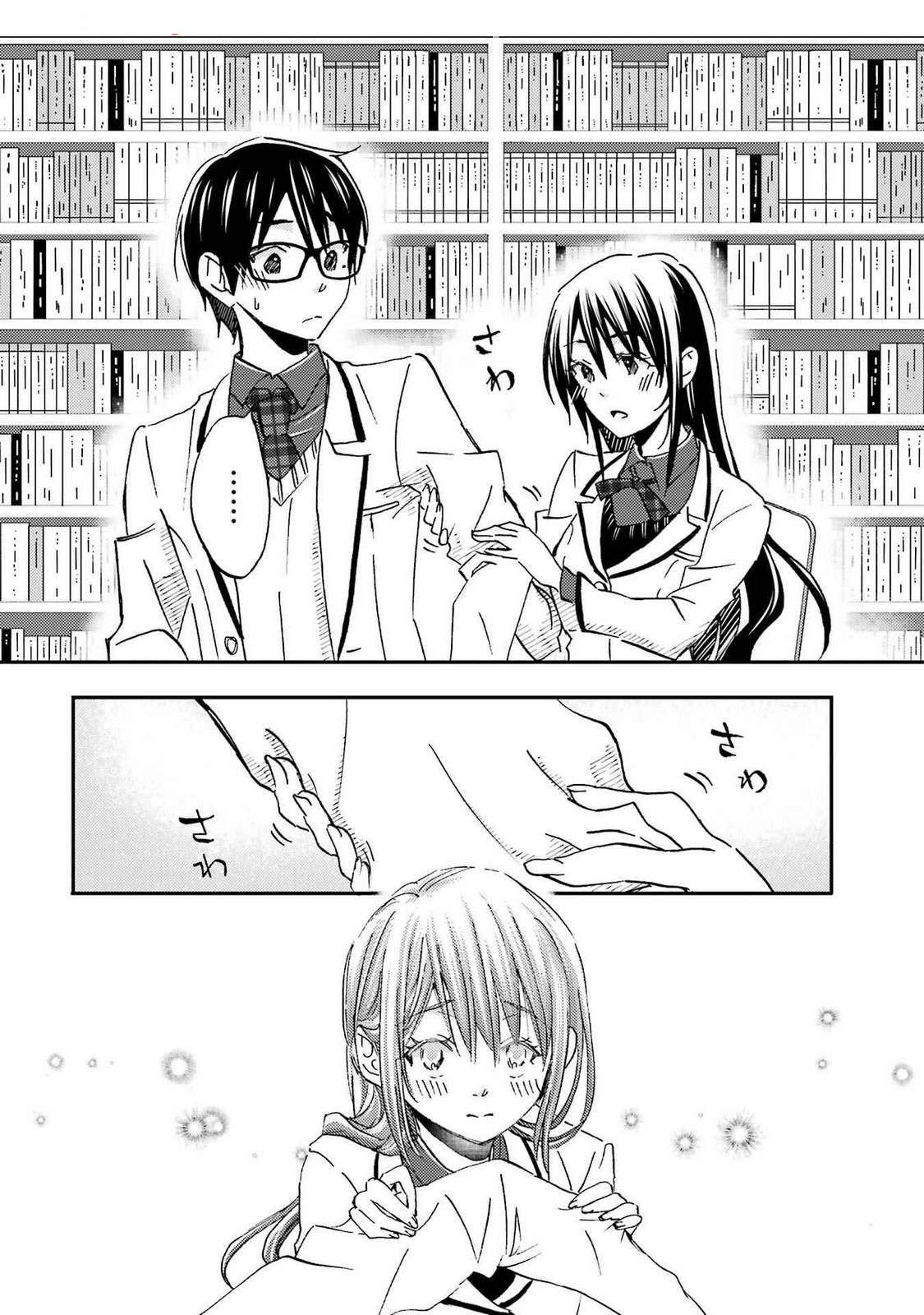 Page 24 of Chapter 24