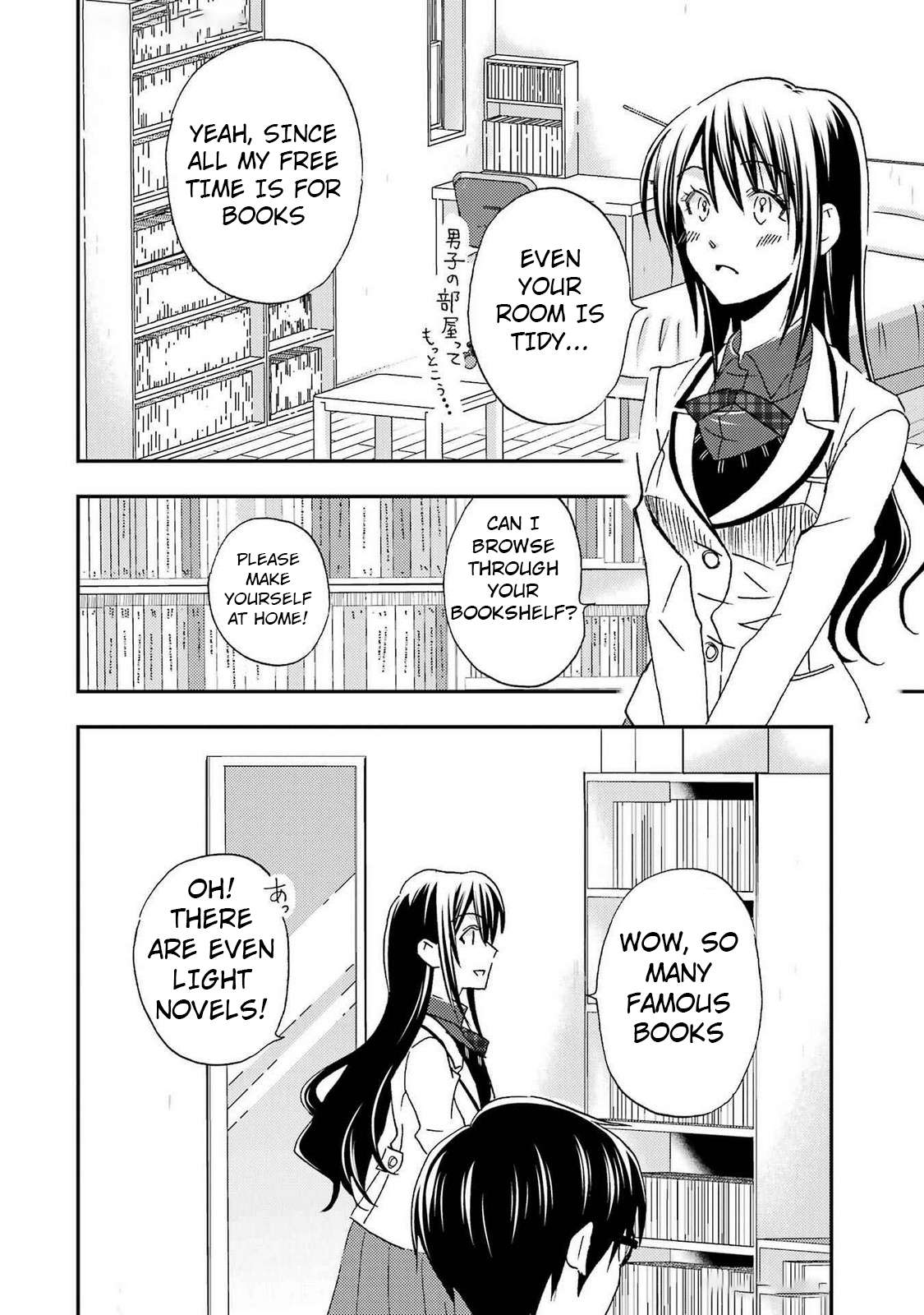 Page 12 of Chapter 25