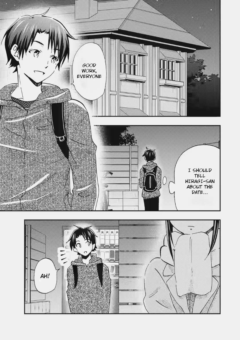 Page 1 of Chapter 31